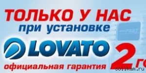 ГБО на любые машины